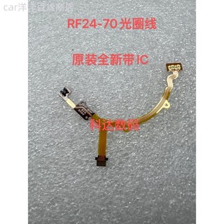 ♞,♘適用佳能 RF 24-70mm f2.8 L IS USM 光圈排線 全新原裝