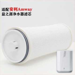 ✨環保隔日達&免運促銷🌟eSpring凈水器 適配E3 安麗濾水器濾芯 Amway 活性炭濾芯 紫外線UV 即濾即飲