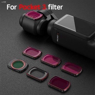 ♞,♘,♙,適用於 DJI Osmo Pocket 3 Pocket 相機磁性濾鏡 DJI 運動相機配件