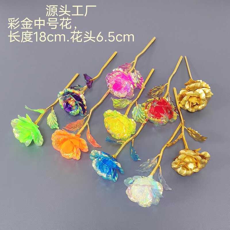 中號18cm彩金花金箔瑰玫花情人節禮物玻璃罩金箔花巧克力禮盒配件