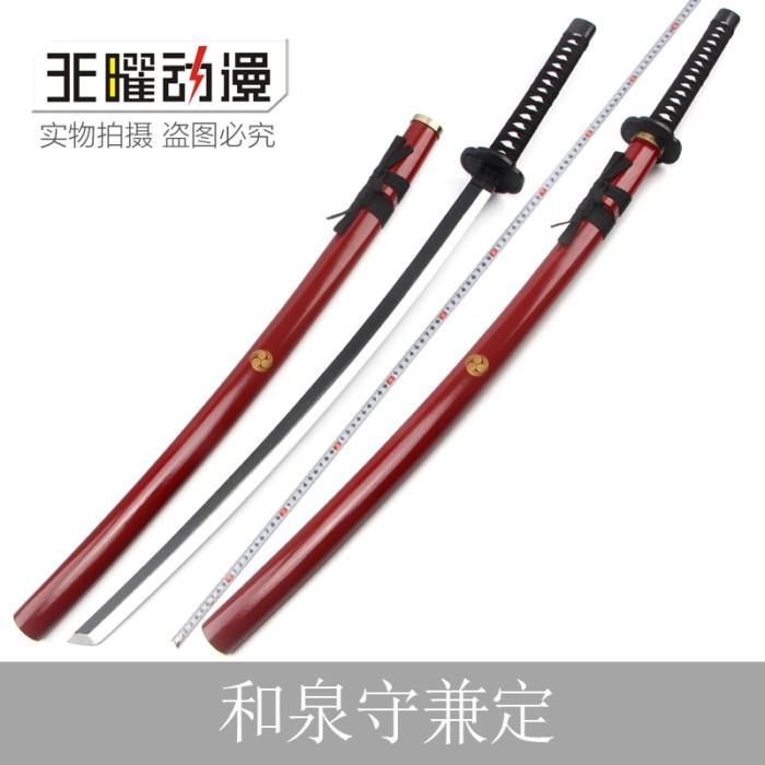 刀劍亂舞泉守兼定刀COS刀動漫服飾道具武器裝備鶴丸國永螢丸木