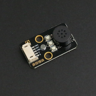 ,,電子積木 錄放模組 單段錄音語音播報器 相容樂高孔