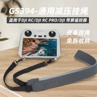 ♞,♘適用於 DJI AIR 3/Mini 4 PRO/DJI RC 2/RC/RC PRO 遙控扣繩減壓肩帶配件