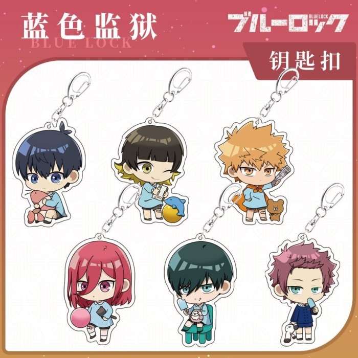 藍色監獄/藍鎖凪誠士郎蜂樂回千切豹馬玲王糸師凜鑰匙扣挂件