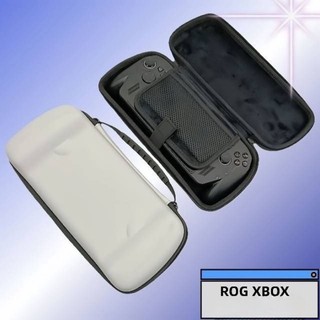 可開發票💖 新款ROG XBOX Ally X掌機收納包rog xbox掌機x硬殼包大容量防塵便