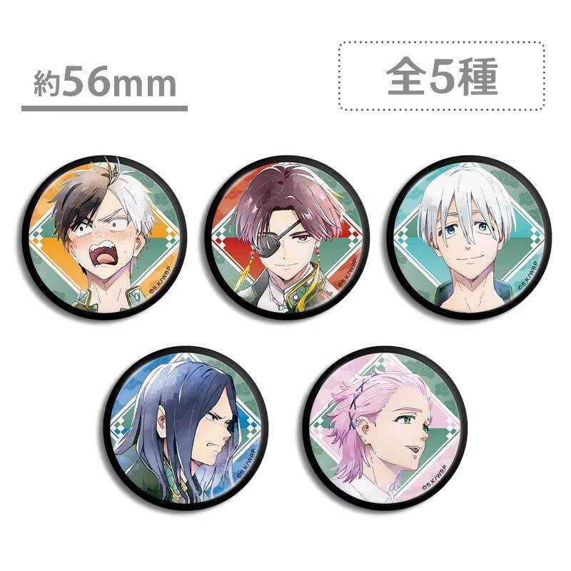 防風少年徽章 防風鈴 復古水彩吧唧 動漫 防風少年 二次元 黑邊表情徽章 櫻遙 防風少年周邊 胸章 吧唧 蘇枋隼飛 周邊