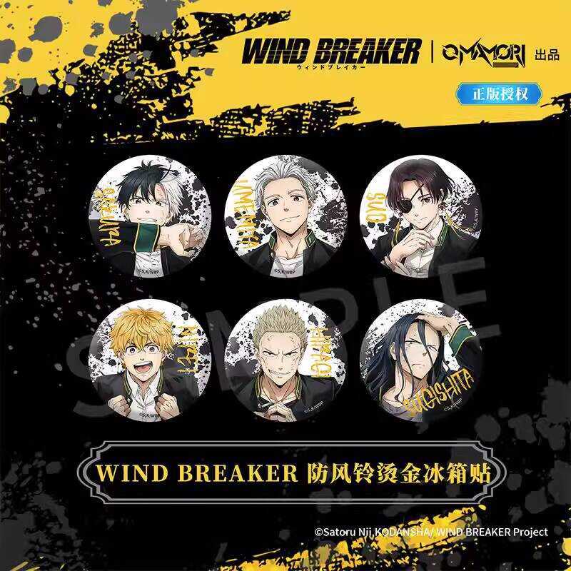 防風少年冰箱貼 磁力貼 動漫周邊 二次元冰箱貼 防風少年周邊 防風鈴燙金冰箱貼 櫻遙蘇枋隼飛防風少年雙閃吧唧官谷 a33
