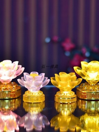 可開發票💖 荷花LED電池蓮花 供佛 蓮花長明佛堂家用佛觀音