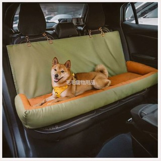 ✨精品優選✨ 亞馬遜車用寵物墊汽車安全座椅墊家車兩用狗窩可拆洗車寵物墊