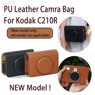 ♞,♘KODAK 柯達新款 C210R 相機包 Mini Shot2 復古相機包數碼攝影保護套的 PU 皮包
