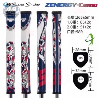 【台灣發貨】免運& 2024全新高爾夫推桿握把SuperStroke ZENERGY迷彩限量球桿握把