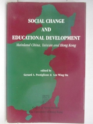 Social Change and Educational Development【T5／社會_Q2I】書寶二手書