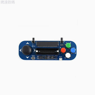 【 創客數碼】BBC Micro:bit Microbit 遊戲手柄擴展板 模組 掌上游戲機