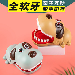 免運✨兒童玩具咬手指大嘴咬手萌狗狗拔牙玩具成人遊戲整人惡犬玩具