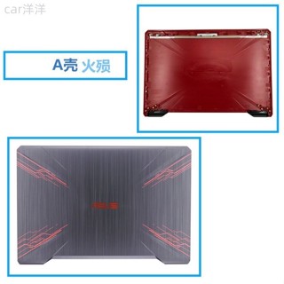 ♞,♘,,華碩ASUS FX80 FX80G FX504 FX504G 飛行堡壘5 AShellBShellCShell