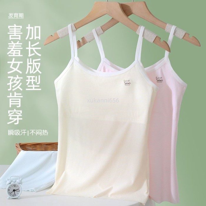 發育期女童內衣小學生第一階段10-14歲9少女胸罩12女孩兒童小背心 GS
