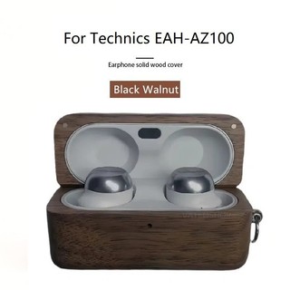 ♞,#適用Technics EAH-AZ100 實木耳機保護套 AZ100耳機保護殼 帶金屬掛扣