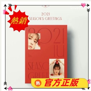 ♡熱銷正版♡ 包郵 IU李知恩 2021 SEASON GREETING 小卡片周邊檯曆小卡片