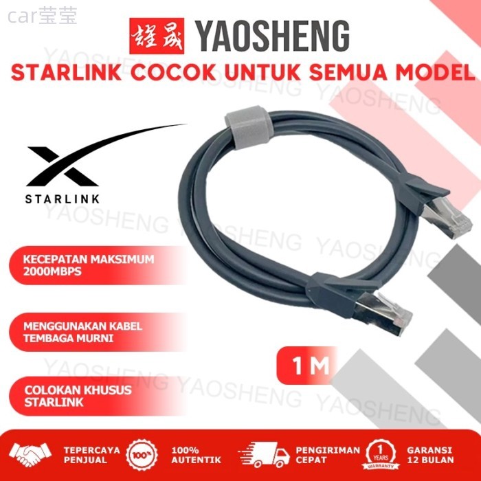 ♞,,Starlink 適用於 Starlink Gen 2 Gen 3/Mini 的高性能 RJ45 網絡電纜