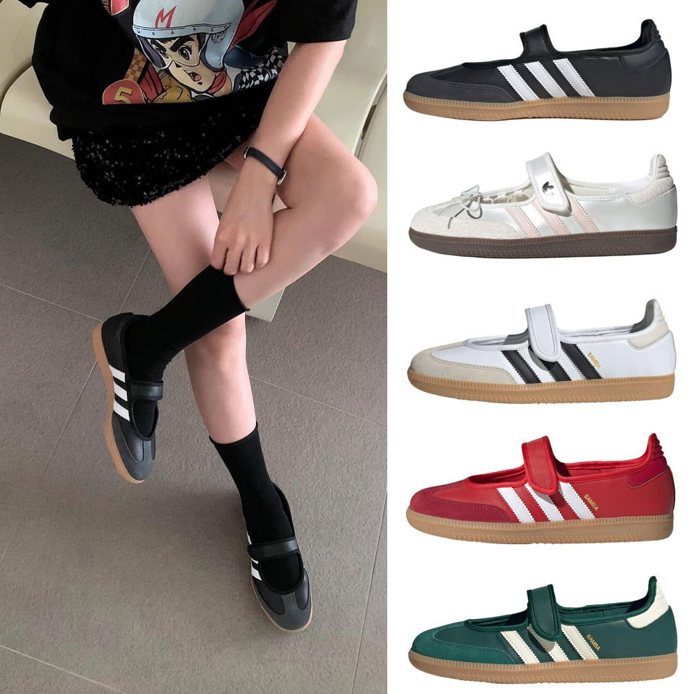 日本連線 adidas 芭蕾舞鞋 SAMBA Jane 魔鬼氈 經典復古百搭 瑪麗珍 板鞋 女鞋 單鞋 休閒鞋 瑪莉珍鞋