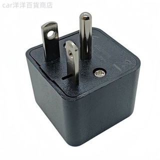 ♞,♘,♙進店立減+110V專用轉換插頭 轉換器 插座 NEMA 6-20P大功率臺灣空調插座T型美標多功能轉換插頭20
