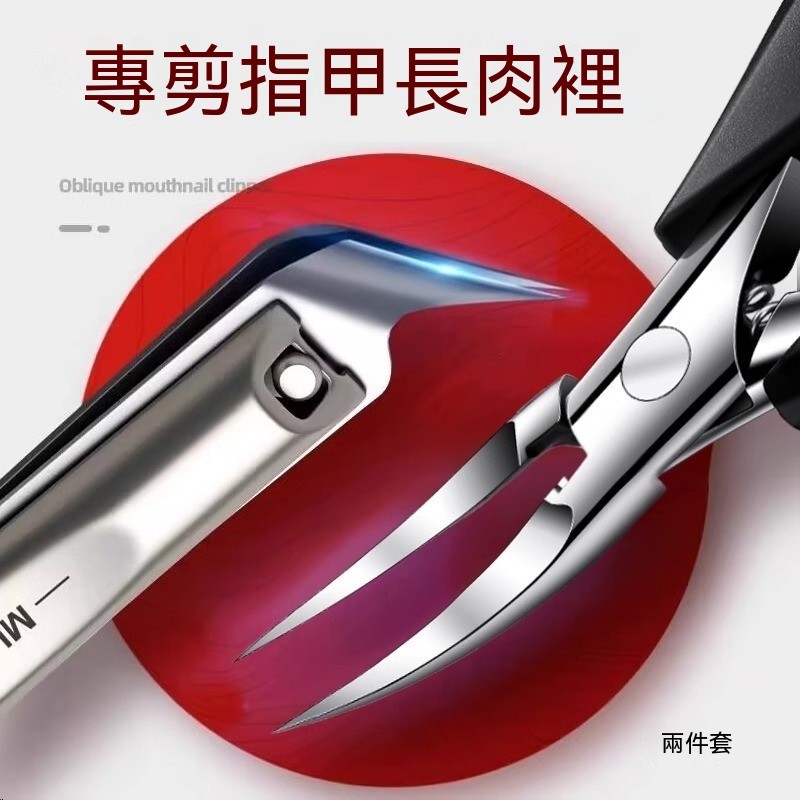 🔥臺灣24H🔥德國甲溝專用剪刀 原裝斜口指甲刀 單個家用尖鷹嘴鉗 神器修腳 MWKQ QQMY