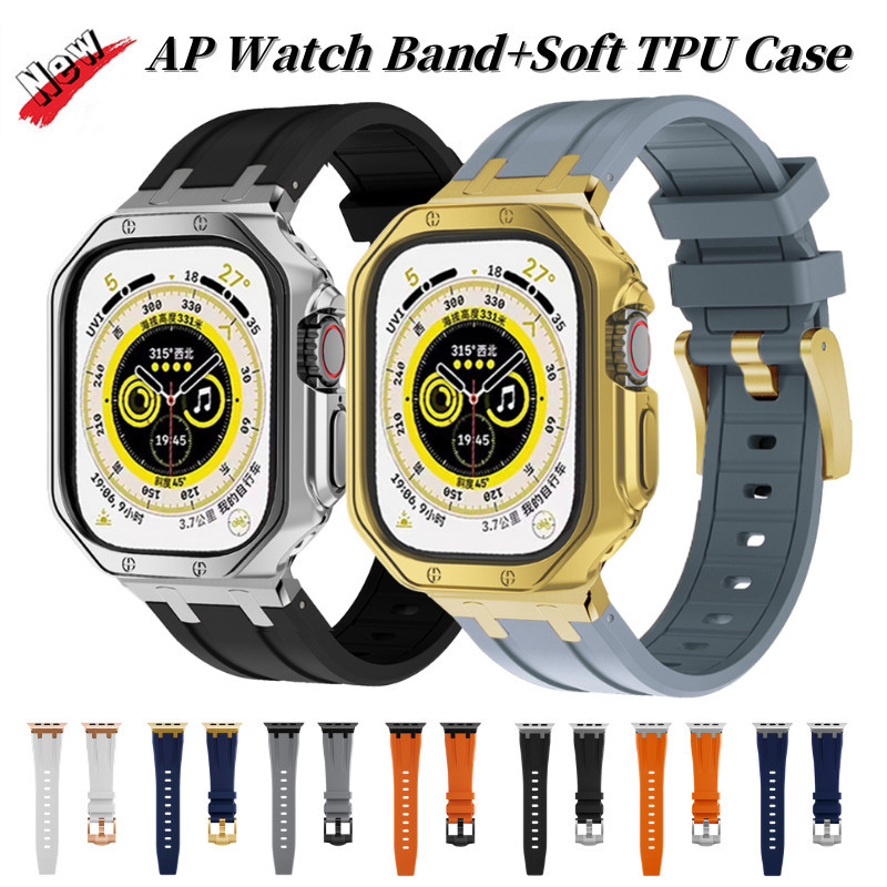 ♞皇家橡樹AP錶帶 TPU錶殼 軟矽膠帶 Apple Watch Ultra2 49mm10代 9 8 7 46 44