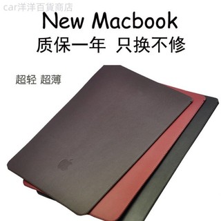 ♞,♘新款 內袋 保護套 適用2024新款M4/M3/M2芯13.6寸Macbook Air保護套皮套直插袋內袋pro薄
