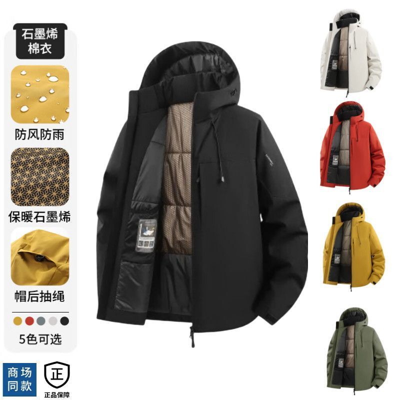 現貨速發#【秋冬必買】 旅行者系列線下6K+石墨烯情侶款高級百搭旅行者系列連帽棉服