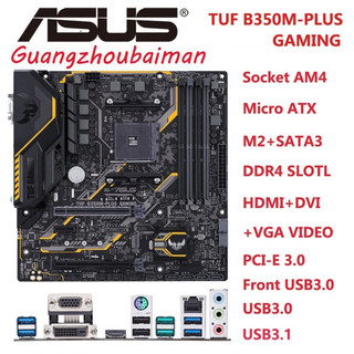 【 創客數碼】 二手華碩tuf B350M-PLUS GAMING主機板AMD B350 AM4台式機主機板DDR4