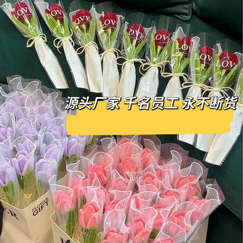 🚀桃園出貨🚀可開統編🚀畢業季花束伴手禮 成品玫瑰花 扭扭棒花束 母親節手工花束 女生情人節520送女友生日禮物批發