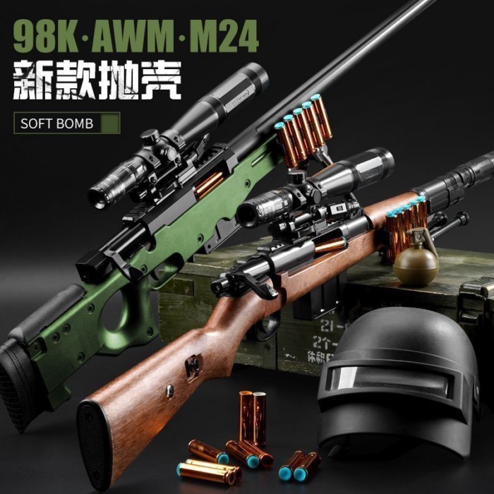 ️【Toy Lab潮玩所】️ 超大 AWM 98K M24 巴雷特 狙擊槍 玩具槍 拋殼軟彈 狙擊槍槍玩具