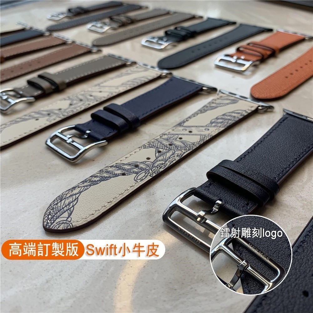 ♞,♘蘋果手錶錶帶 愛馬仕同款真皮錶帶 支援Apple watch S8 7 S9/Ultra/S10 11