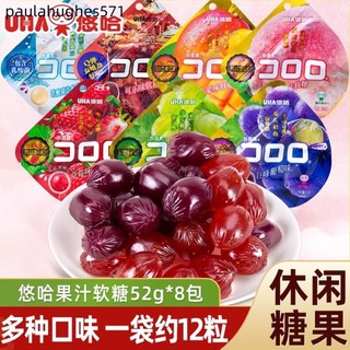 UHA悠哈酷露露果汁軟糖52g夾心味覺糖橡皮糖休閒糖果過年貨小零食