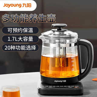 九陽養生壺K17D-WY170多功能家用自動辦公室煮茶器電水壺