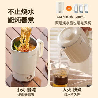 適用九陽便攜式電熱水壺不鏽鋼行動式迷你保溫燒水壺泡麵杯K06FD-