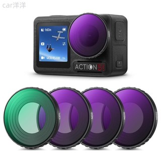 ♞,,Dji Osmo Action 4 & Osmo Action 5 Pro 運動相機濾鏡套裝 CPL + ND
