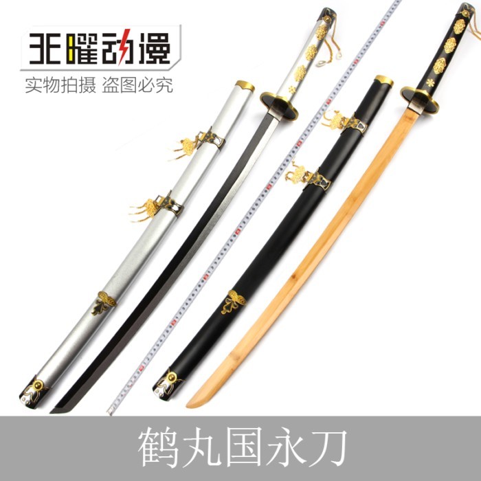 刀劍亂舞cos刀鶴丸國永刀太刀黑化姥爺鶴球週邊道具三日月宗近