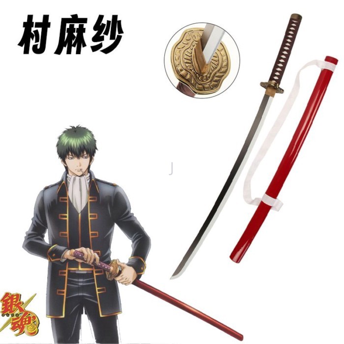 【限時特惠】木刀土方十四郎副長銀魂村麻紗沖田總悟動漫道具cos刀劍未開刃 道具刀 cosplay道具 交換禮物