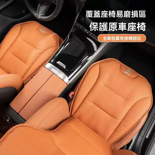 【源頭廠家出貨】Skoda斯柯達坐墊 座椅皮革坐墊 FABIA KODIAQ YETI OCTAVIA 透氣坐墊 車座墊