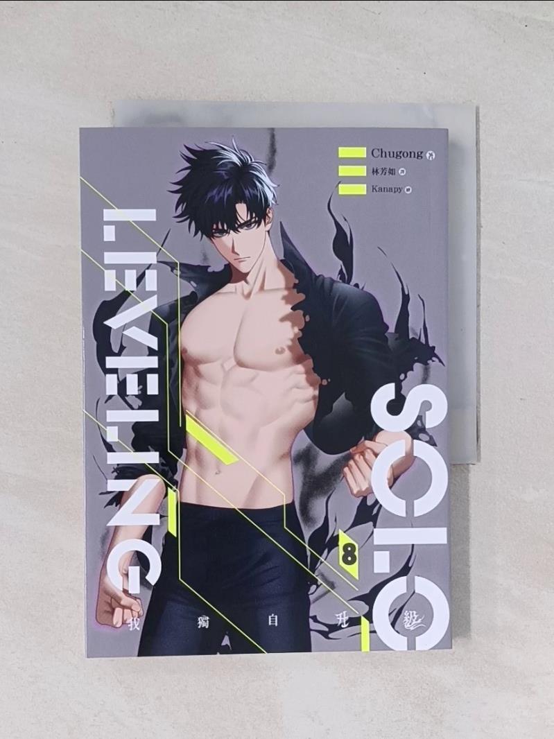 我獨自升級小說｜優惠推薦- 蝦皮購物- 2026年1月