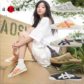 Onitsuka Tiger MEXICO 66 SABOT 露趾半拖鞋編織鏤空網眼涼鞋