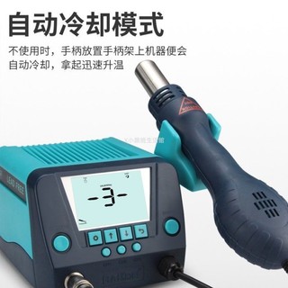 【廠家直銷--聊聊客服】 德國進口白光數顯電烙鐵熱風槍二合一拆焊台恆溫智慧晶片維修焊接