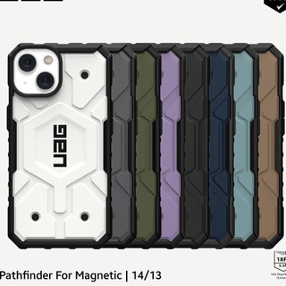 ♞,♘,♙UAG Pathfinder 帶磁性保護殼,適用於 iPhone 16 15 14 Pro MAX iPhon