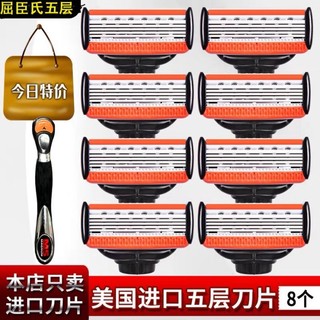 24小時發出 Watsons/屈臣氏進口五層刀片男士剃鬚替換刀頭 4個刀頭裝包郵