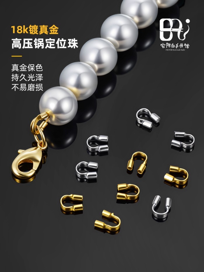 串珠手作💎  U型扣護線器壓力鍋14K18K收尾定位珠diy串珠材質手鍊項鍊 珠珠材料 串珠DIY  手作材料