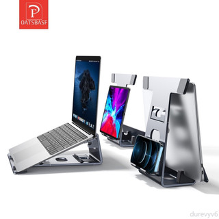 ,Oatsbasf L08 4 合 1 立式電腦支架筆記本電腦收納底座 Macbook Pro 散熱桌金屬平板手