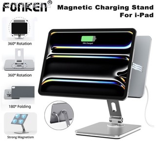 ♞Fonken 磁性無線充電 iPad Pro 11 桌面支架平板支架 iPad Air 11 充電支架