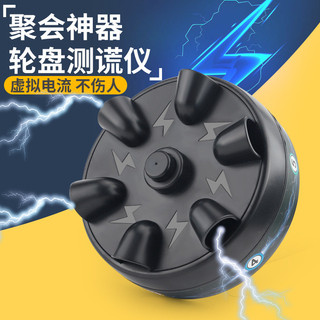 免運✨微型電擊整人解壓縮聚會手指遊戲玩具 桌面真心話減壓惡搞整蠱玩具益智玩具 兒童玩具 生日禮物