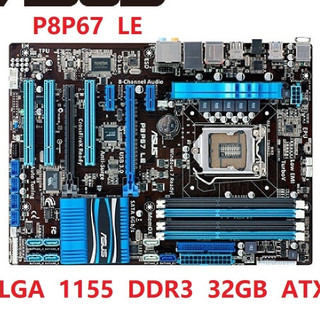 ♞,♘,華碩P8P67 LE臺式機主機板P67插座LGA 1155